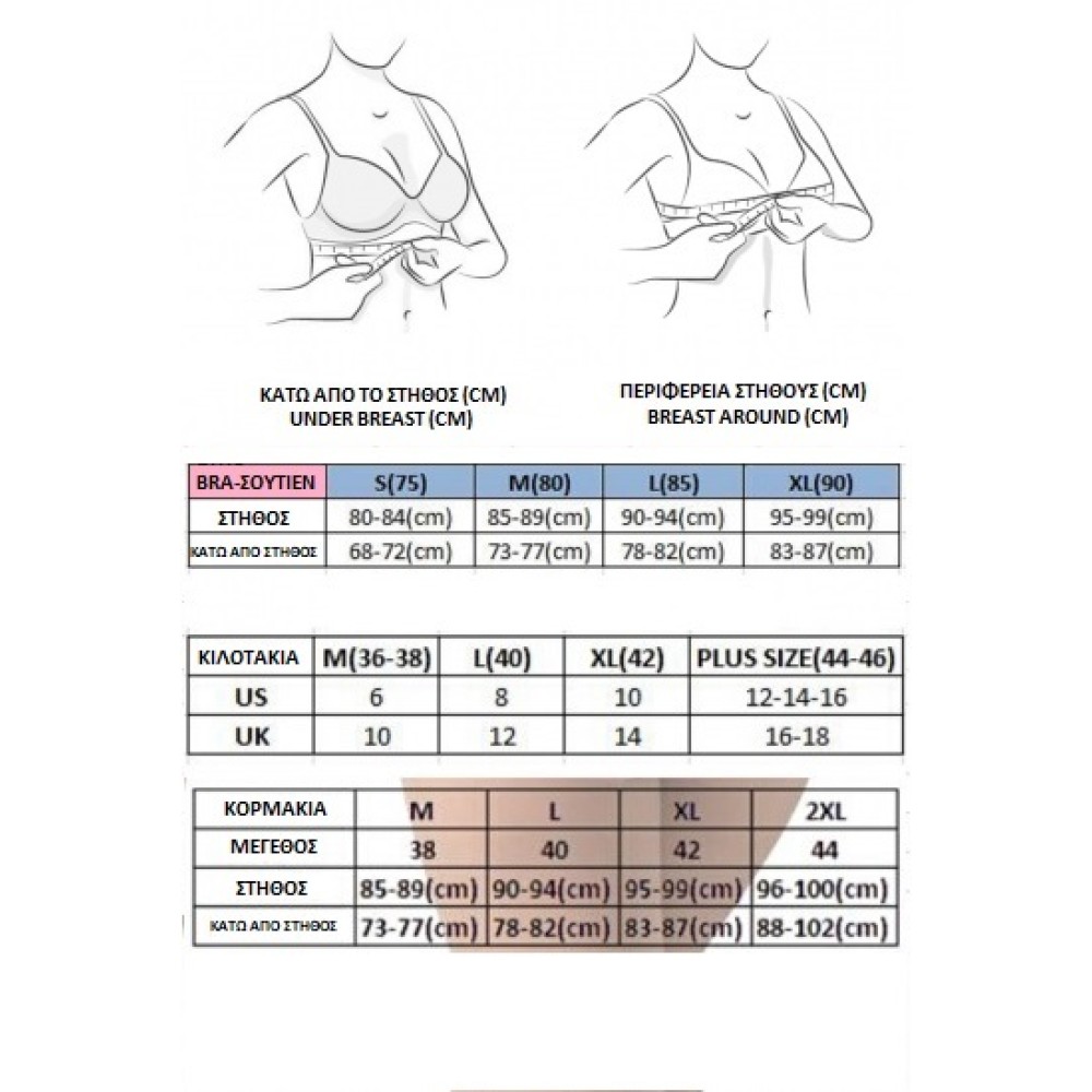 Γυναικείο εσώρουχο bikini από δαντέλα βυσσινί 2 τεμ